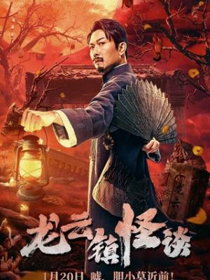 热播推荐